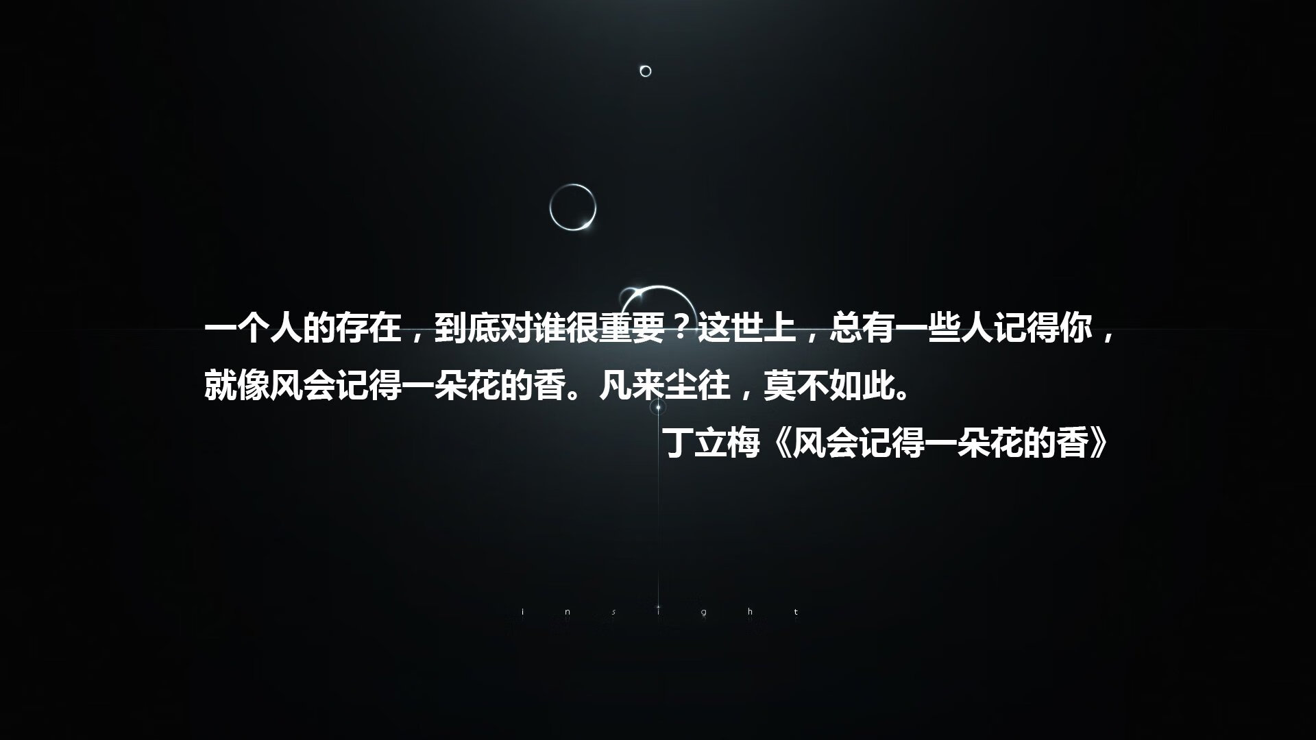 中国青少年篮球发展区域差异及均衡发展研究，全国青少年篮球特色